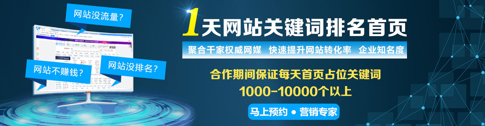 瑞安百度推广托管