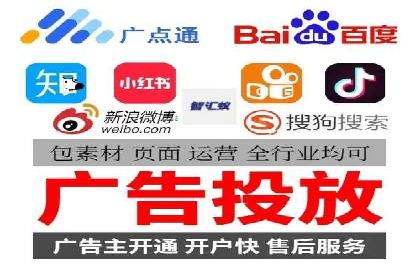 解析百度推广的广告优化策略